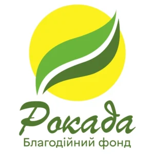 Rokada